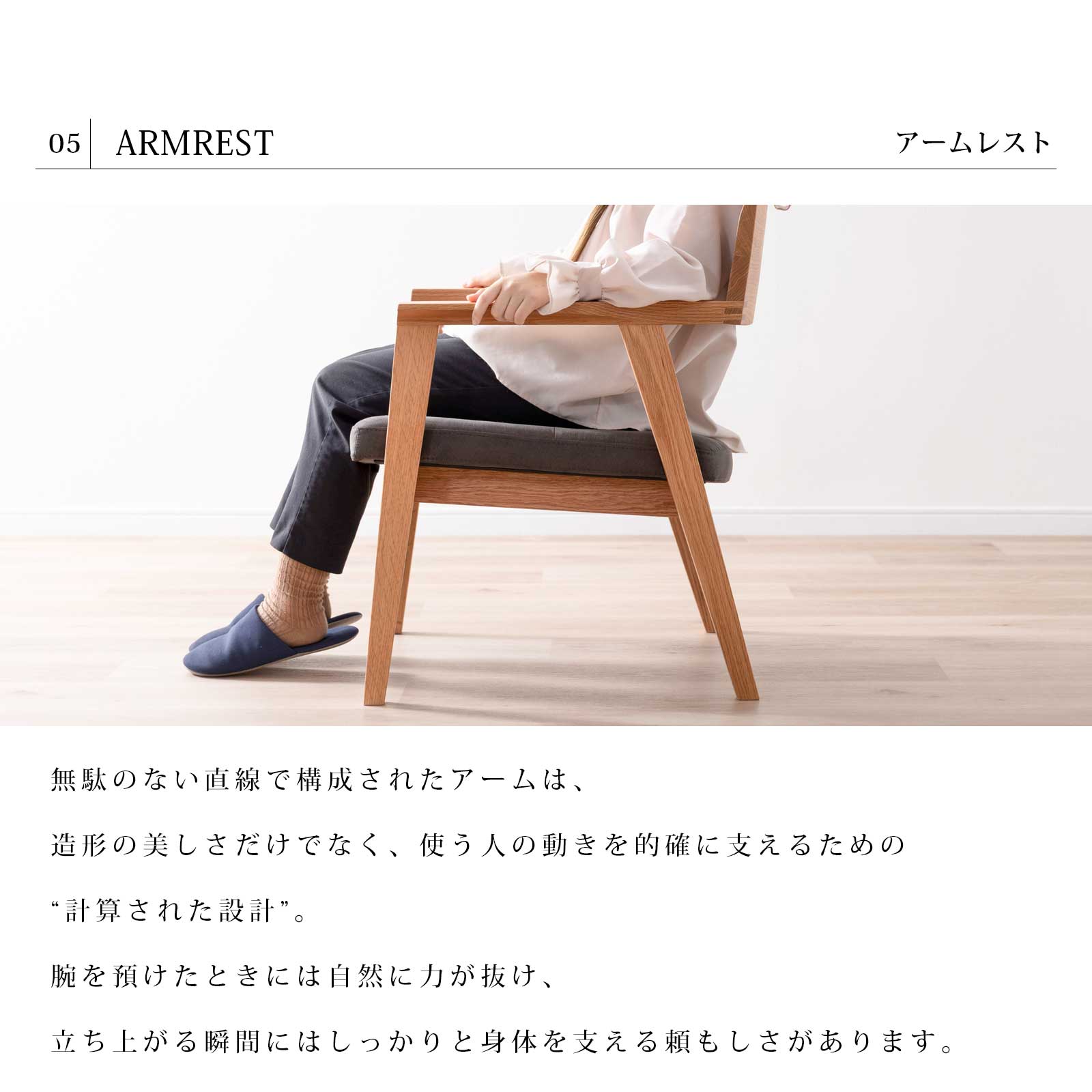 楽天市場】【36%OFF ~3/11 1:59】 ダイニングチェア 無垢材 アーム