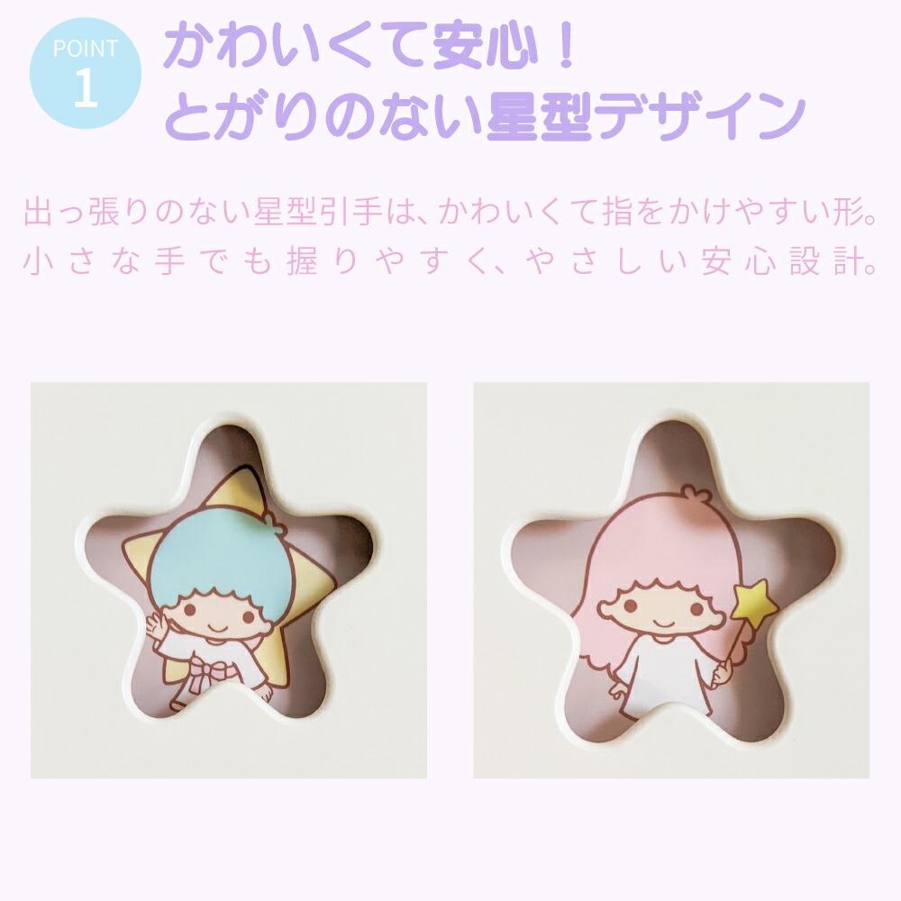 楽天市場】［8日まで5％OFFクーポン］ キャラクターチェスト リトル