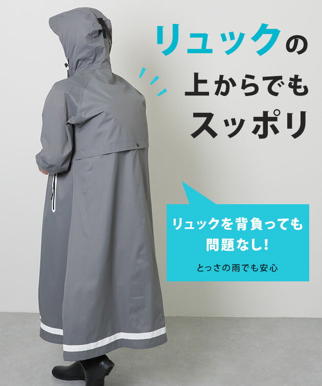 楽天市場】配色 ライン フーデット ロング レインコート 女性 男性