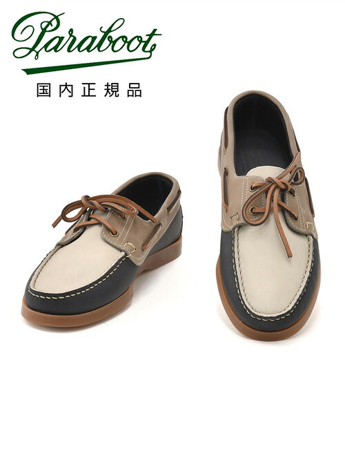 楽天市場】【3月4日20時発売開始30】パラブーツ PARABOOT デッキ