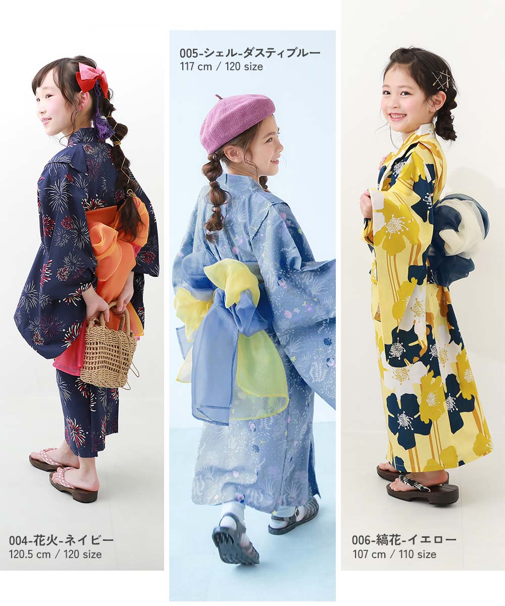 楽天市場】浴衣 ワンピースにもなる セパレート浴衣 帯2本セット 浴衣