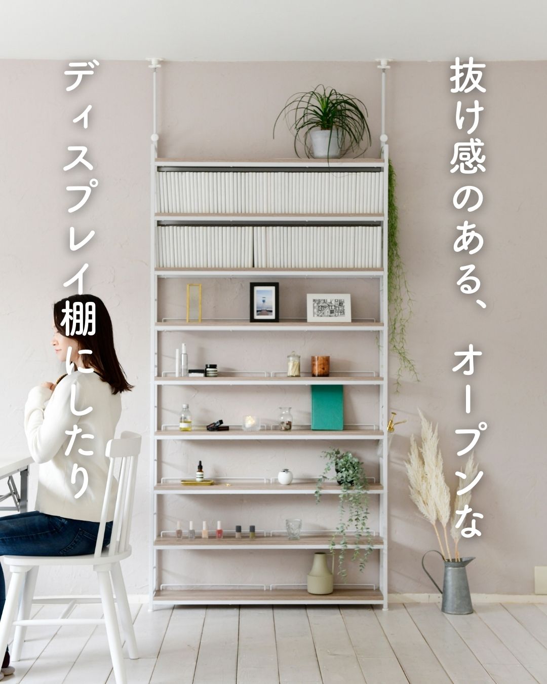 楽天市場】本棚 薄型 頑丈 突っ張り ラック 大容量 スリム 9段 幅41/61