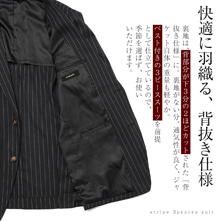 楽天市場】【城咲仁さん共同開発!!】 スーツ メンズ ビジネス おしゃれ