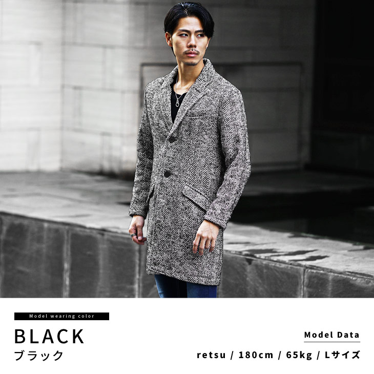 楽天市場】コート メンズ おしゃれ チェスターコート メンズ ツイード