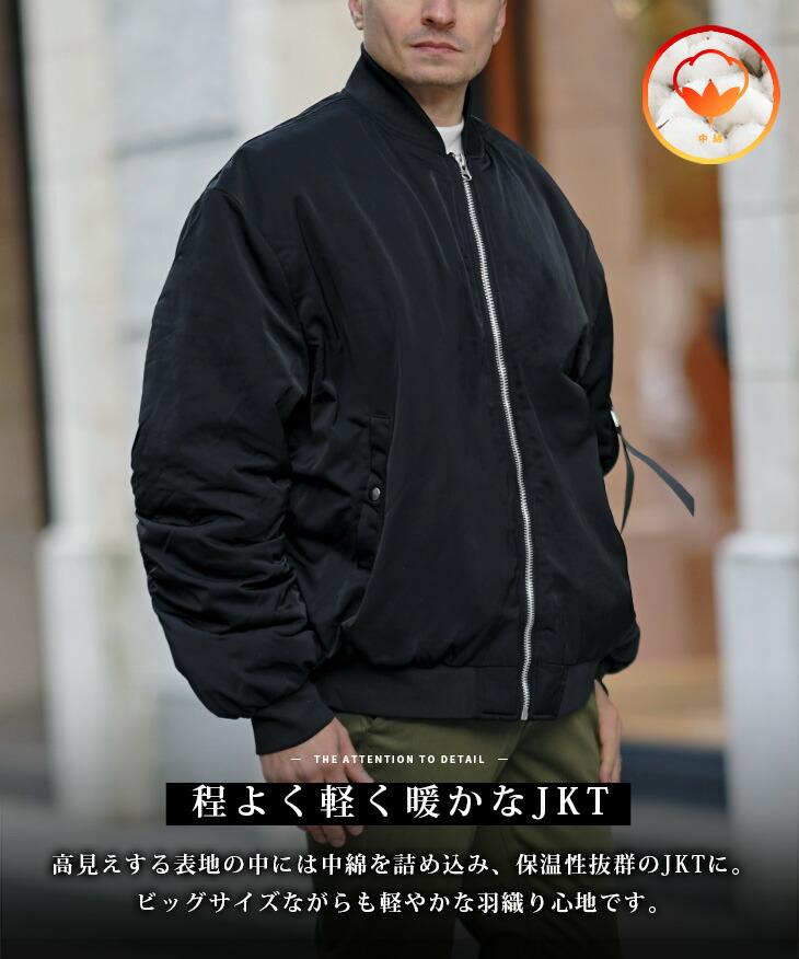 出回り少】 武尊着用 WHITELAND BLACKBURN BIG MA-1 WHITELAND