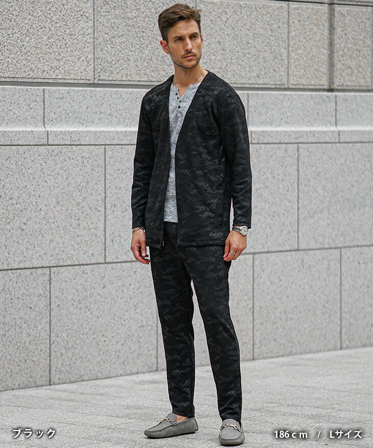 楽天市場】セットアップ メンズ ストレッチ カーディガン テーパード