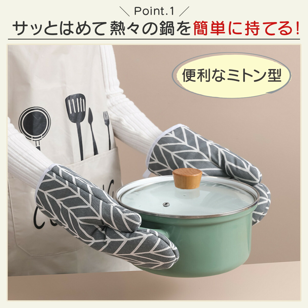 楽天市場】キッチンミトン 北欧風 鍋つかみ 2枚セット 両手用 なべ