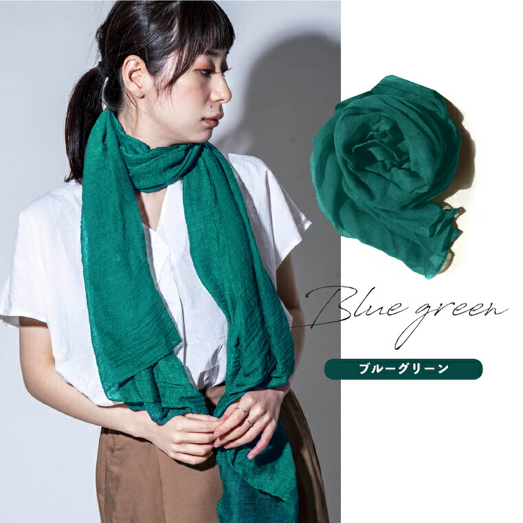 楽天市場】＼クーポン利用で800円／ 【ストール 春夏 UV】レディース