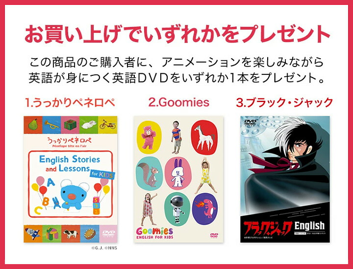 楽天市場】【特典付】 Buddy Readers 4巻 セット 英語絵本 80冊 朗読