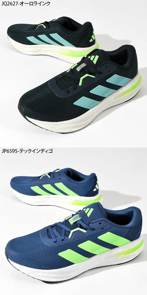 楽天市場】【動画あり】2026春夏新色 送料無料 アディダス メンズ