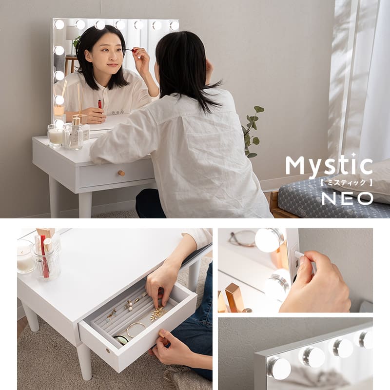 楽天市場】【1999円OFF】LEDライト付き ドレッサー 2点セット 鏡台 幅