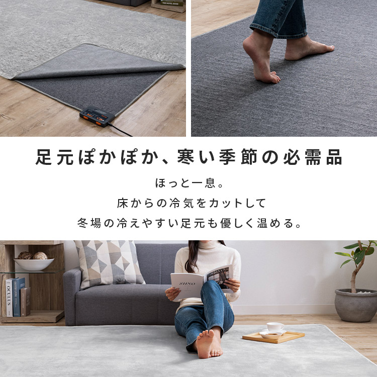 楽天市場】[150円OFFクーポン/新生活フェア] ホットカーペット 4畳