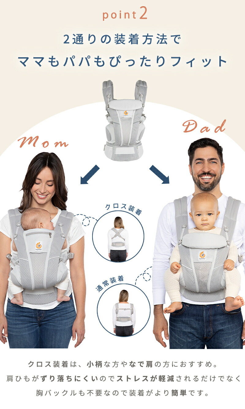 楽天市場】【P10倍 | 3/4 20:00～3/11 1:59】【公式】 エルゴベビー