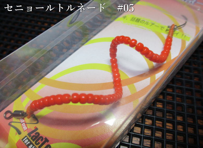 楽天市場】セニョールトルネード ～全34色 ＜ザクトクラフト ZactCraft