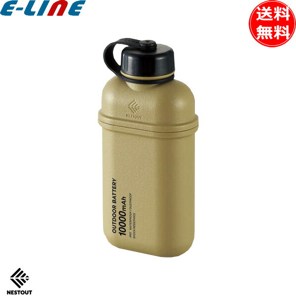 楽天市場】エレコム ELECOM DE-NEST-10000 NESTOUT モバイルバッテリー