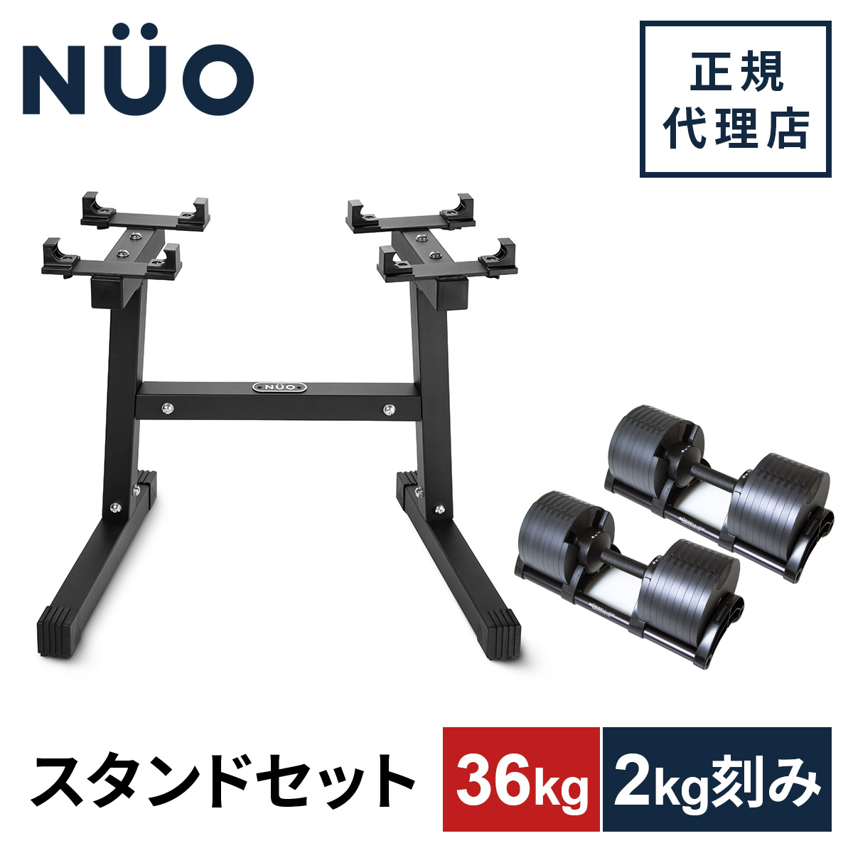 楽天市場】フレックスベル FLEXBELL 可変式ダンベル 32kg 2kg刻み/32kg