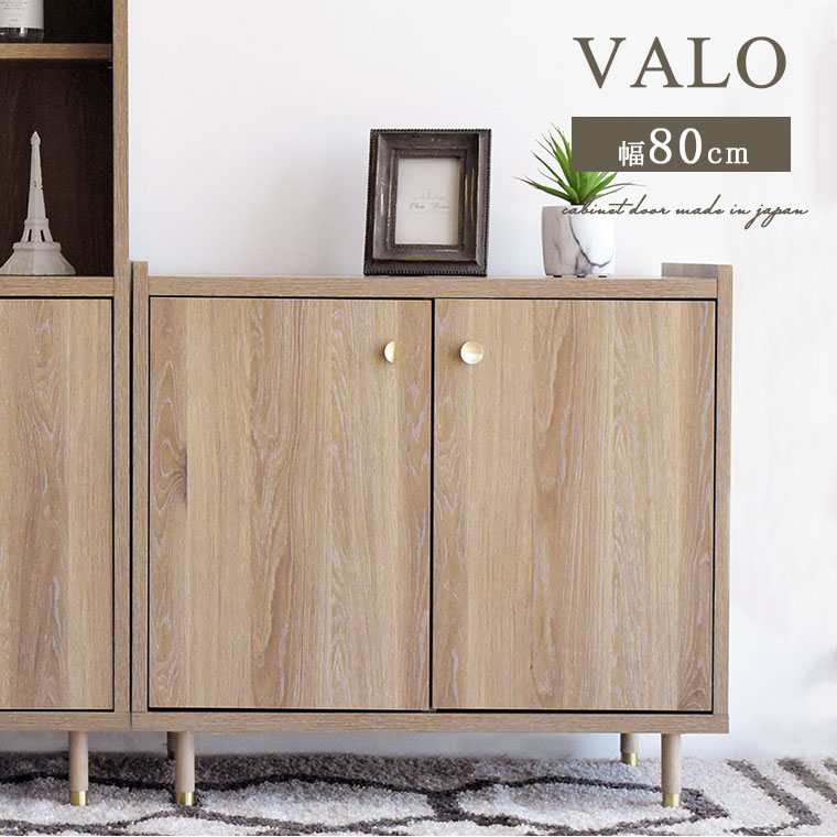 楽天市場】キャビネット サイドボード リビングボード 韓国インテリア