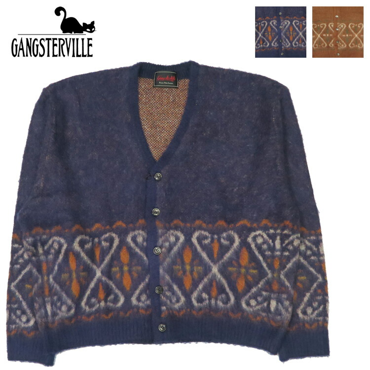 楽天市場】GANGSTERVILLE ギャングスタービル アクリルモヘア