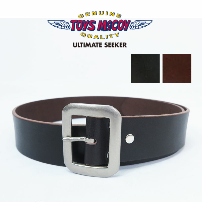 楽天市場】トイズマッコイ TOYS McCOY フルベジタブルタンニング