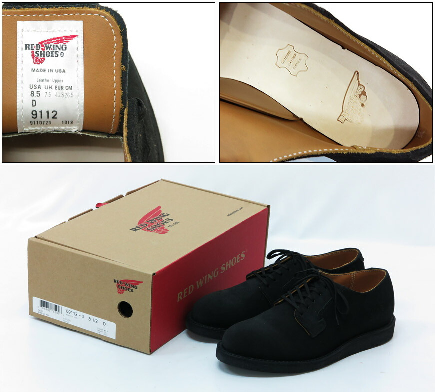楽天市場】REDWING レッドウィング オックスフォード ポストマン