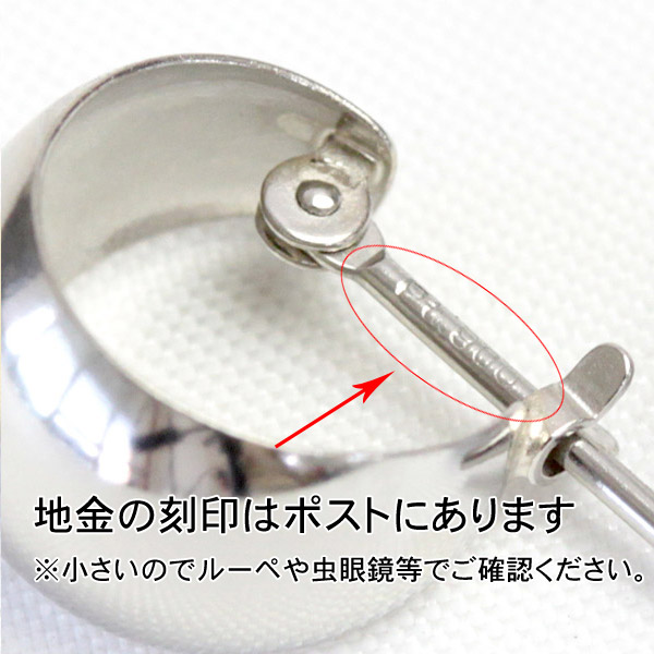 楽天市場】プラチナ フープピアス 5mm×10mm クロッシング ピアス pt900