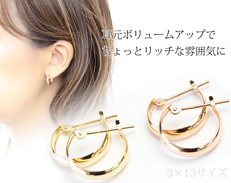 楽天市場】フープピアス K18 3×13 3-13 18K 18金 ムーンピアス 月甲