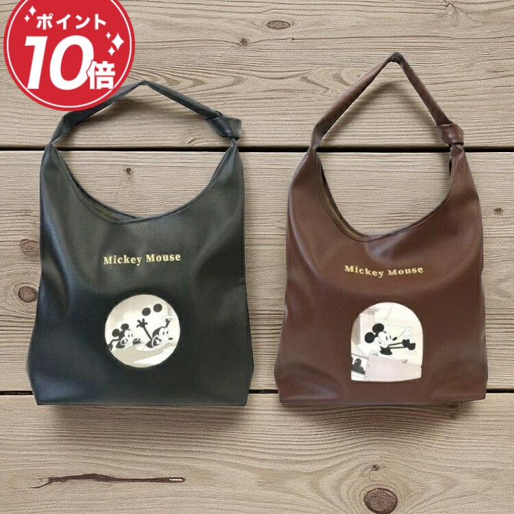 楽天市場】【再入荷！】ミッキー ミニー バッグ クラシックカラー 46m