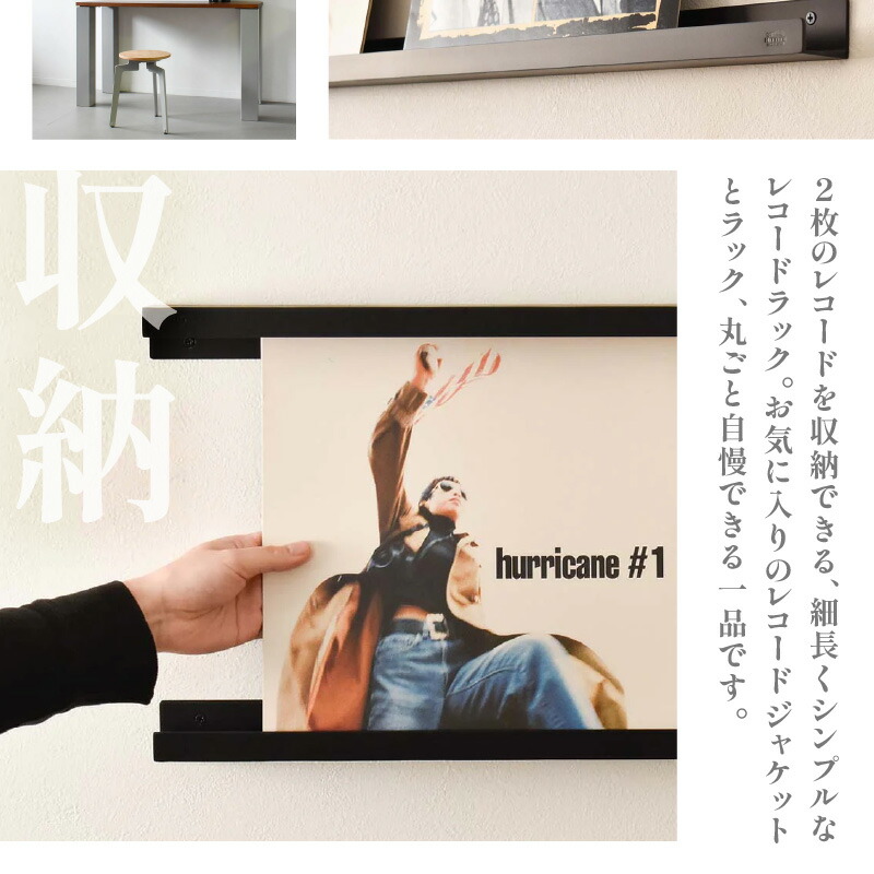 ふるさと納税】HITTITEのレコードラック 70cm ブラック ヒッタイト