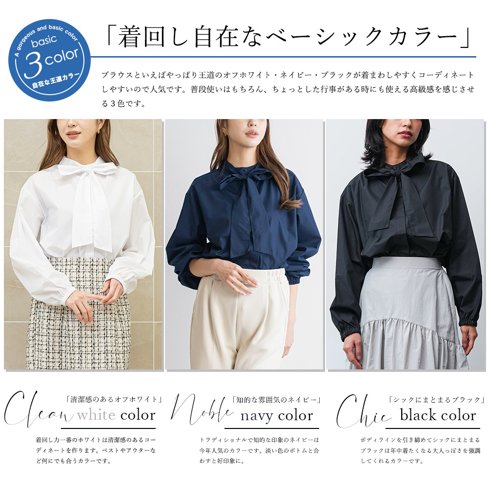 楽天市場】【20%OFFクーポン☆】リボンタイブラウス バルーンスリーブ