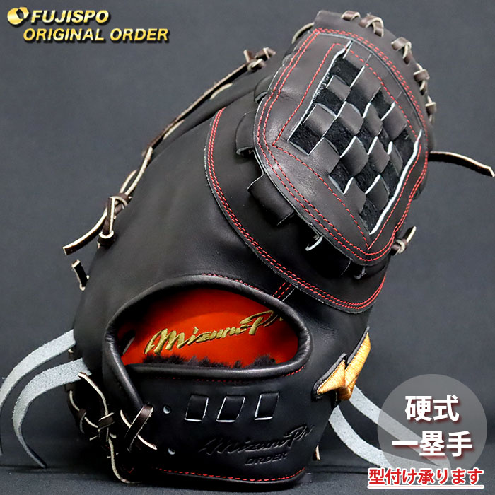 楽天市場】ミズノプロ 中田翔の通販