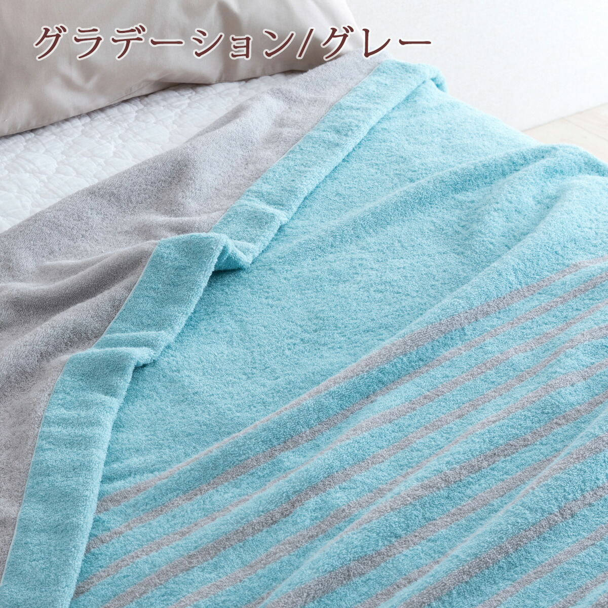 楽天市場】3/1限定☆11％OFFクーポン 2枚まとめ買い タオルケット