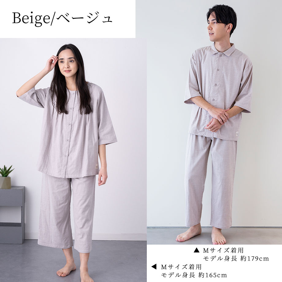 楽天市場】ストレッチ ガーゼ パジャマ 七分袖 メンズ レディース