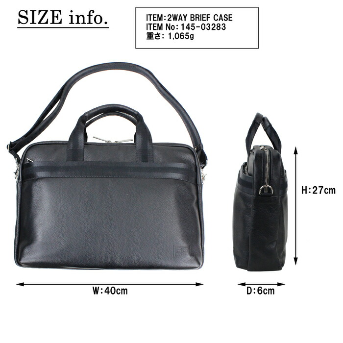 楽天市場】ポーター ディライト 2WAYブリーフケース 145-03283 10