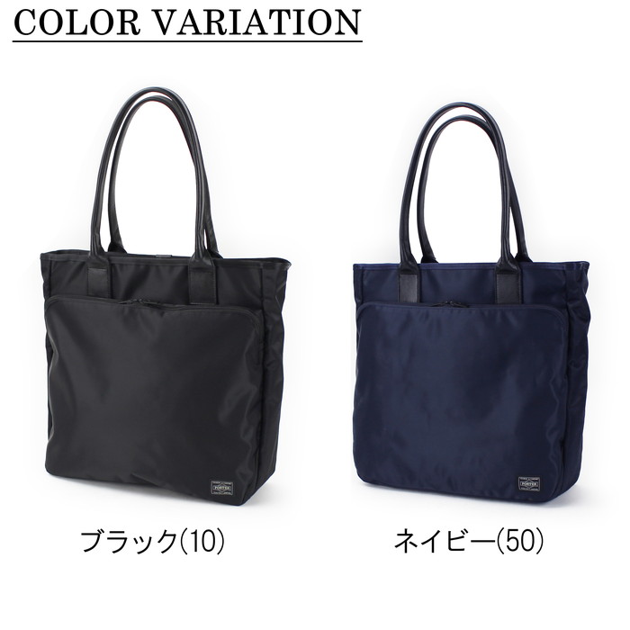 楽天市場】ポーター タイム トートバッグ 655-17874 10 ブラック