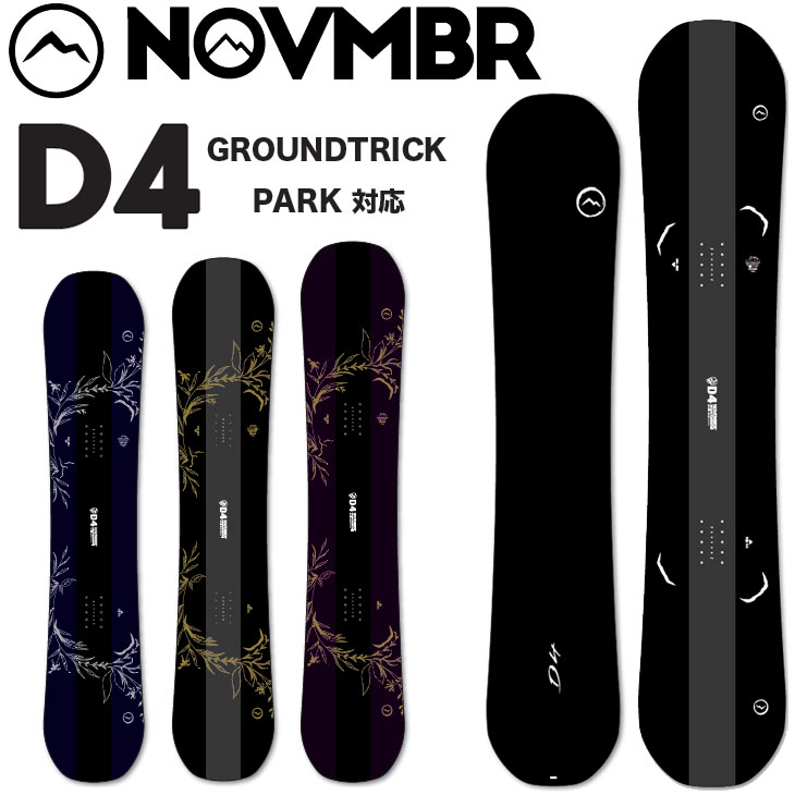 楽天市場】november dx4（スポーツ・アウトドア）の通販