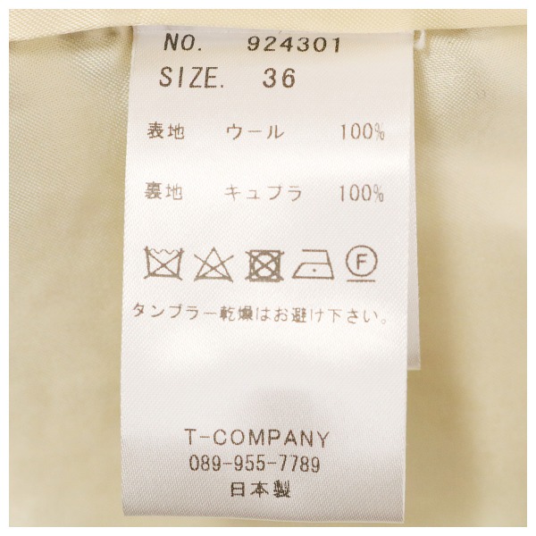 楽天市場】ABRAHAM MOON社製 ウールツイードダブルチェスターコート