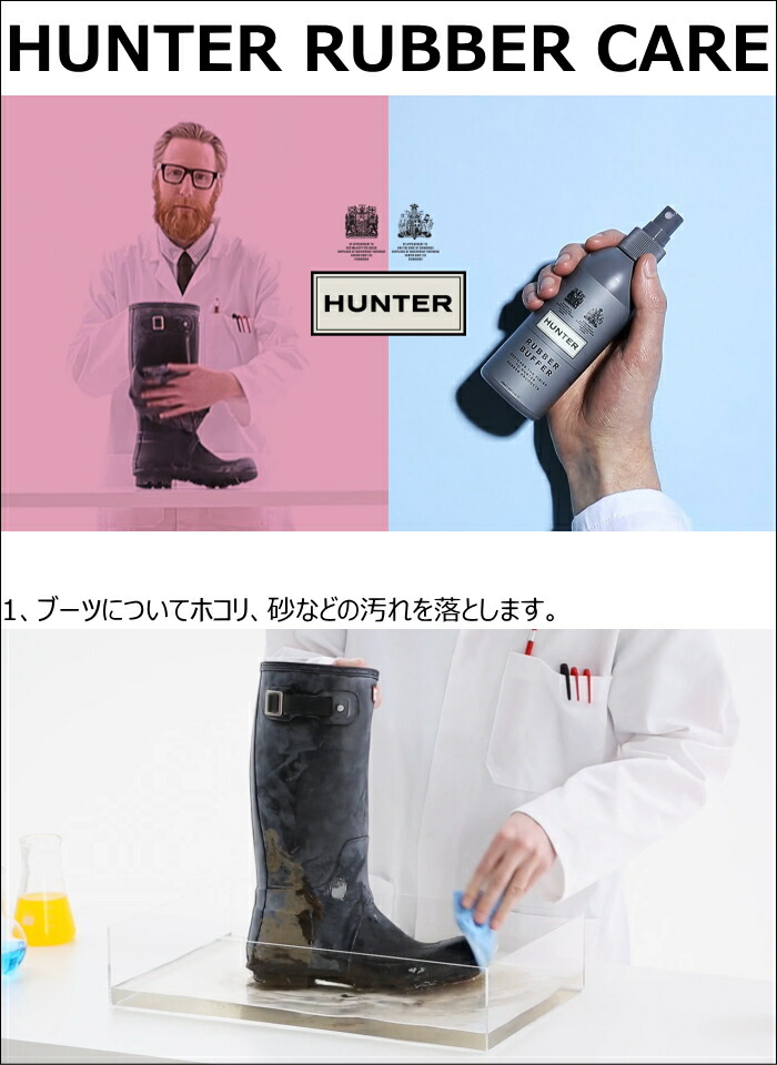 楽天市場】【お買い物マラソンポイント最大10倍】 HUNTER 国内正規品