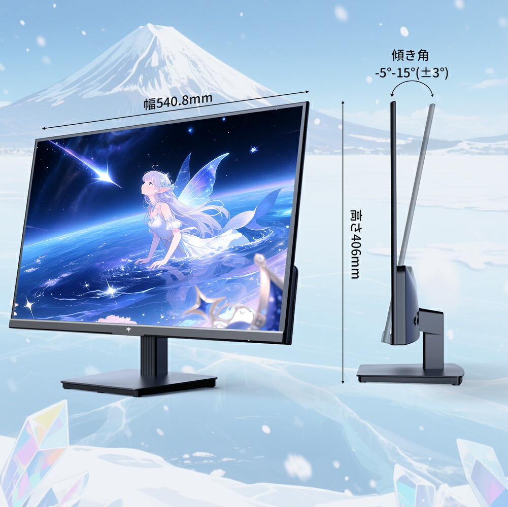 楽天市場】【SS限定3,196円OFF！】ゲーミングモニター 23.8インチ フル