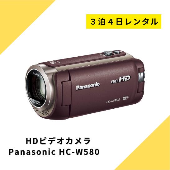 楽天市場】【最大15％OFF配布中】 レンタル ビデオカメラ Panasonic HC