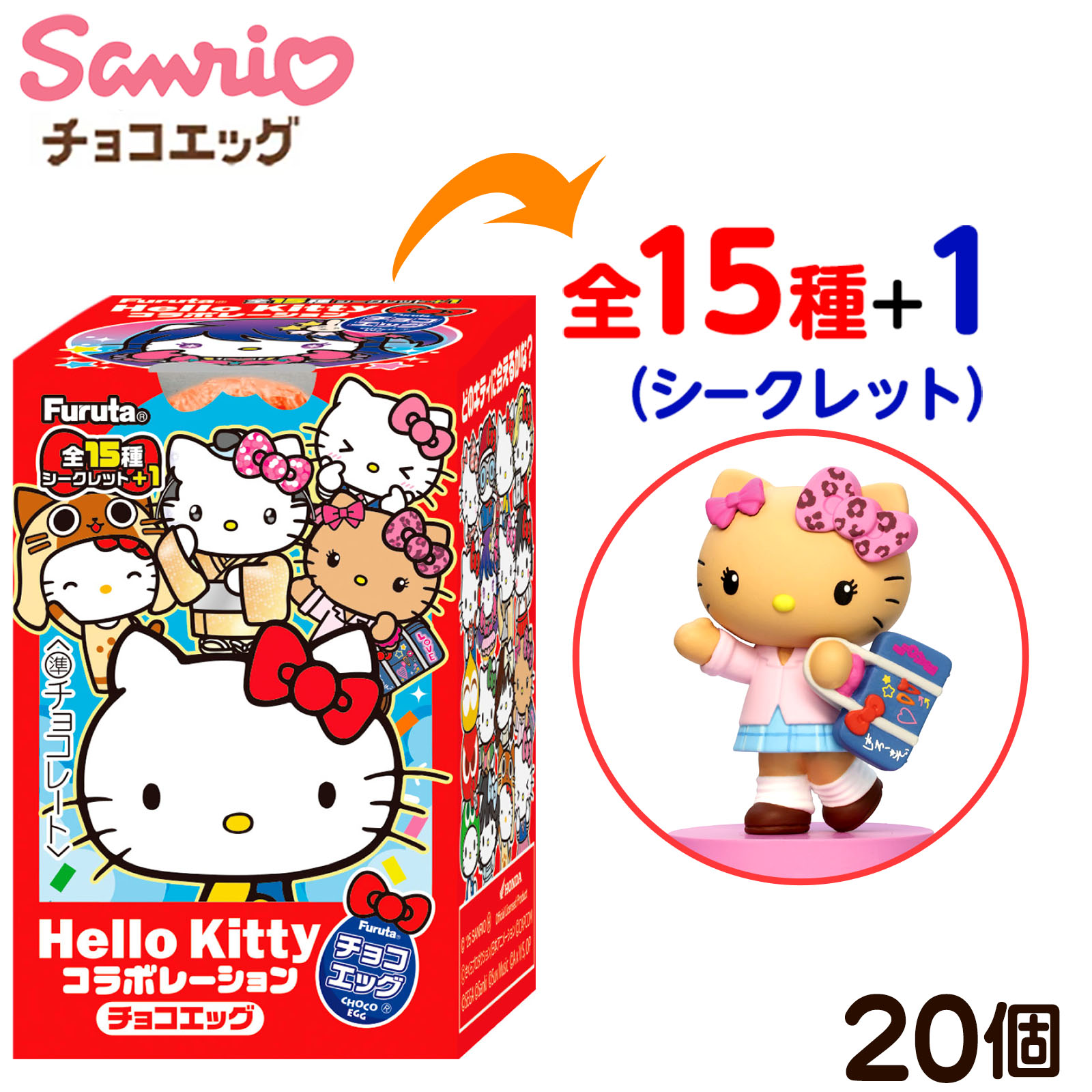 楽天市場】ハローキティ シナモンロール マイメロディ ドールセット