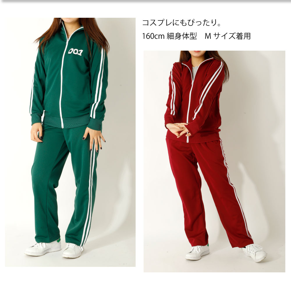 楽天市場】ジャージ メンズ 上下 セットアップ カラー 無地 カラー