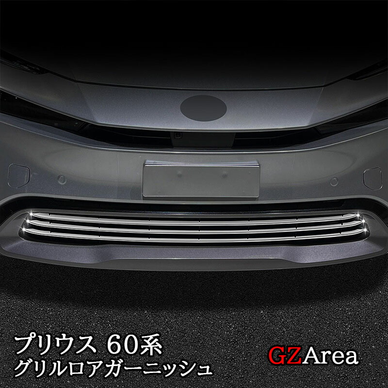楽天市場】新型プリウス プリウス60系 5代目 カスタム パーツ