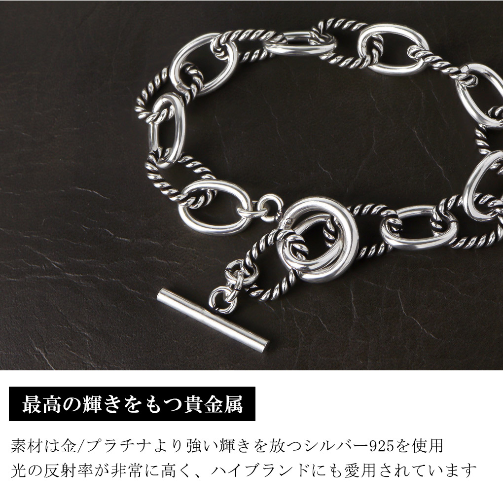 楽天市場】シルバー925 コンビ あずきチェーン ブレスレット シルバー