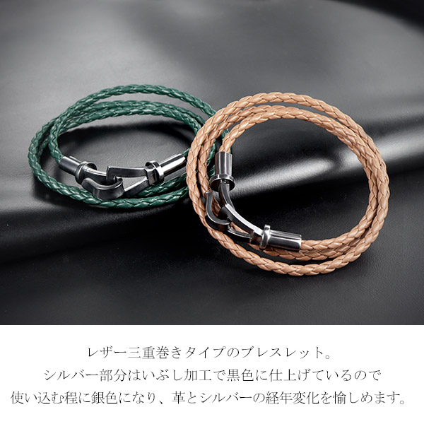 楽天市場】emerge エマージュ トリプルループ レザー ブレスレット S