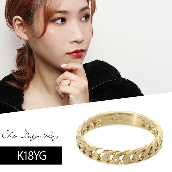 リング k18 チェーンリング 指輪」の人気商品一覧 | 安い商品を通販