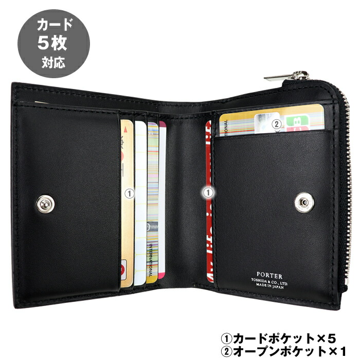 楽天市場】ポーター エイブル ウォレット 030-03439 吉田カバン PORTER