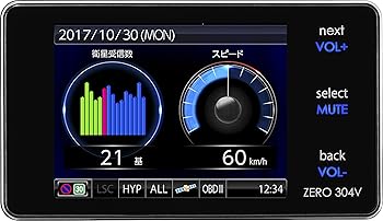 楽天市場】コムテック zero 702v zero702v gpsレーダー探知機の通販