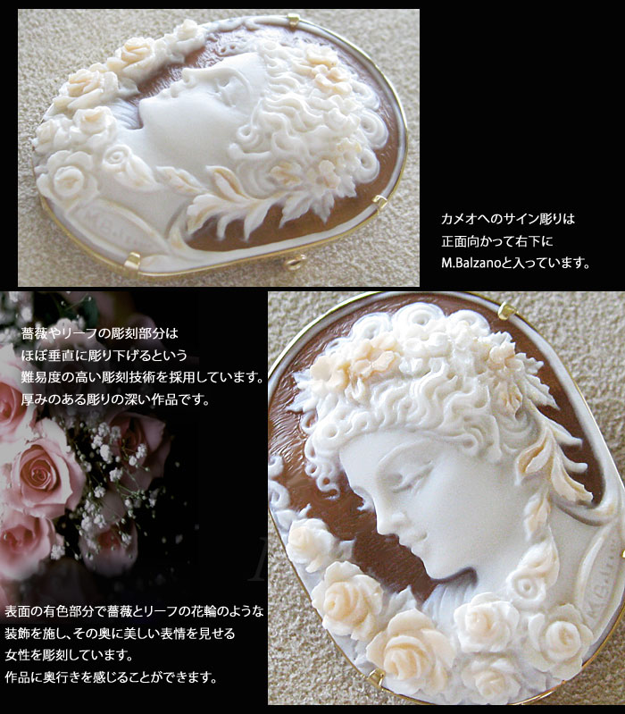 楽天市場】希少なシェルカメオ3層彫り Massimo Balzano作シェルカメオ