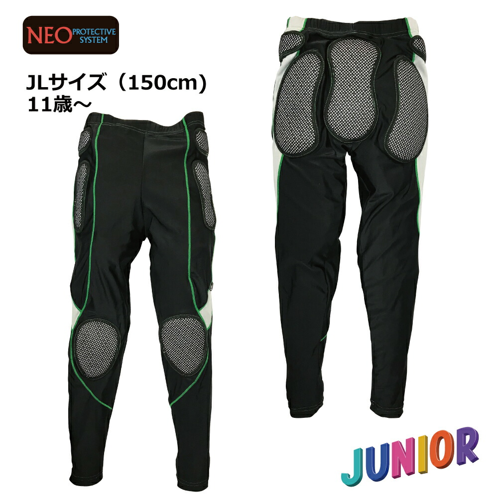 楽天市場】スノーボード スキー ヒッププロテクターヒップパッド