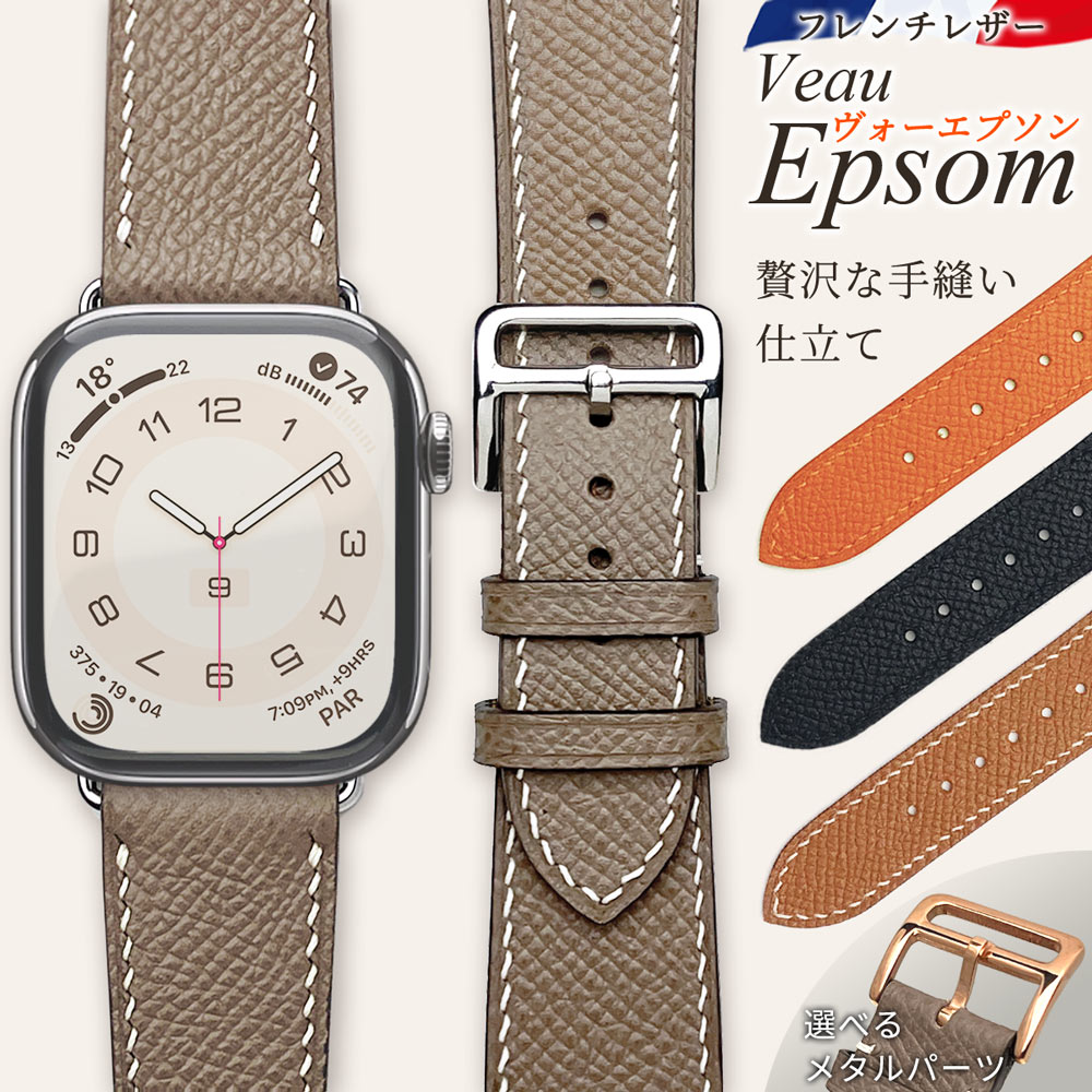 apple watch エルメス」の人気商品一覧 | 安い商品を通販サイトから